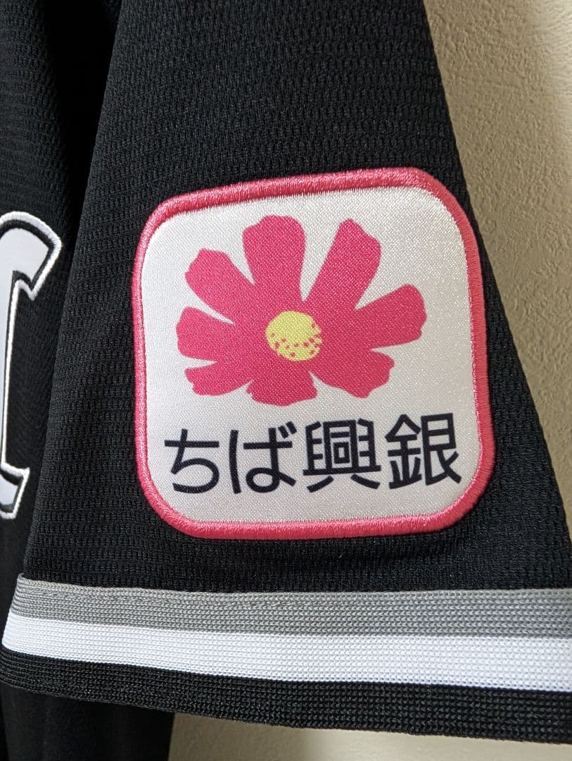 荻野貴司 千葉ロッテマリーンズ ビジター ユニフォーム Mサイズ