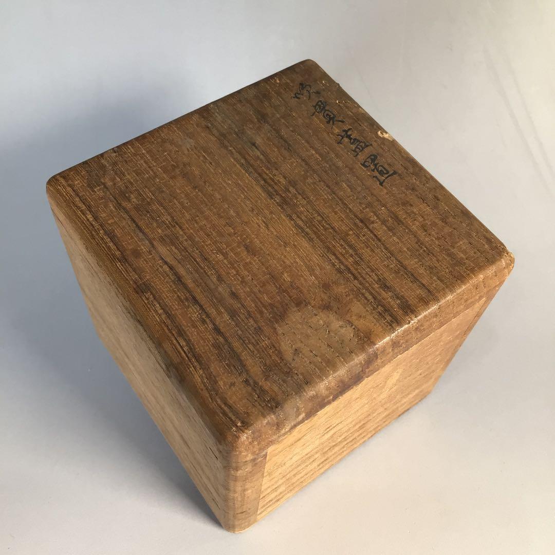 Ｍ３３８　蓋置　『銅製』『釜師　名越弥五郎(昌次)造』『吹貫蓋置』　共箱　茶道具