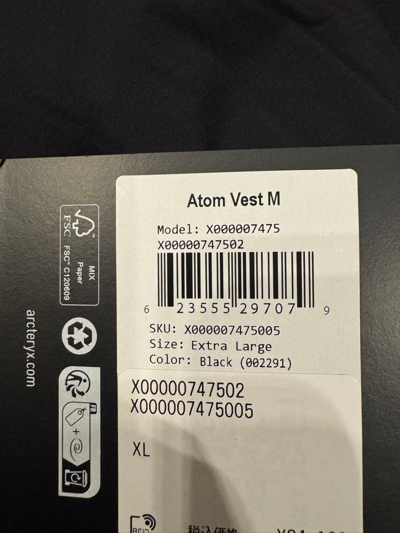 ARC'TERYX ATOM VEST ブラック ベスト XL アークテリクス