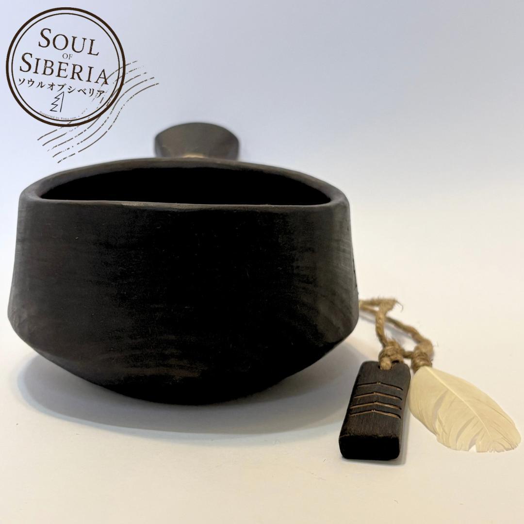 ⭐️新作 アルタイ【公式】Soul of Siberia ソウルオブシベリア