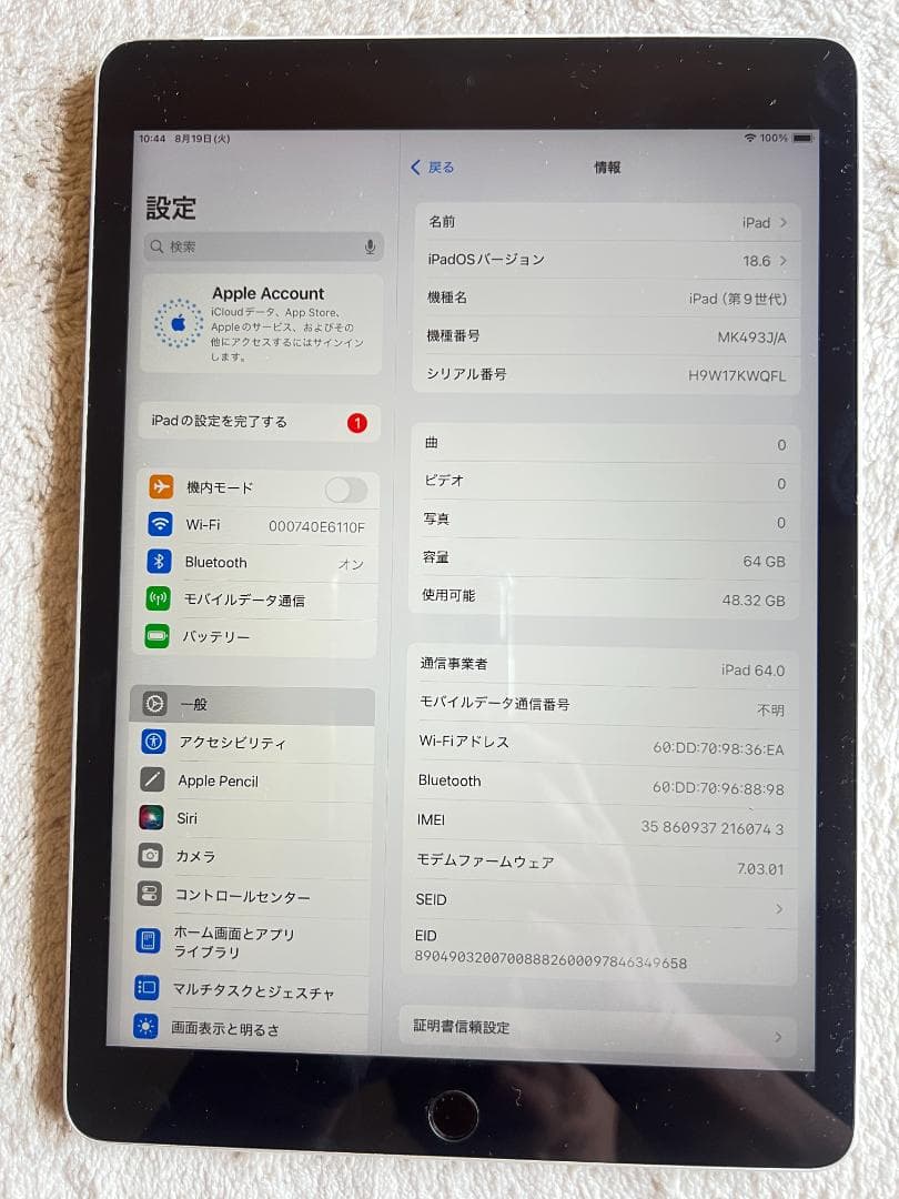 Shopたか様用　iPad 第９世代10.2インチ Wi-Fi-sell６４GB