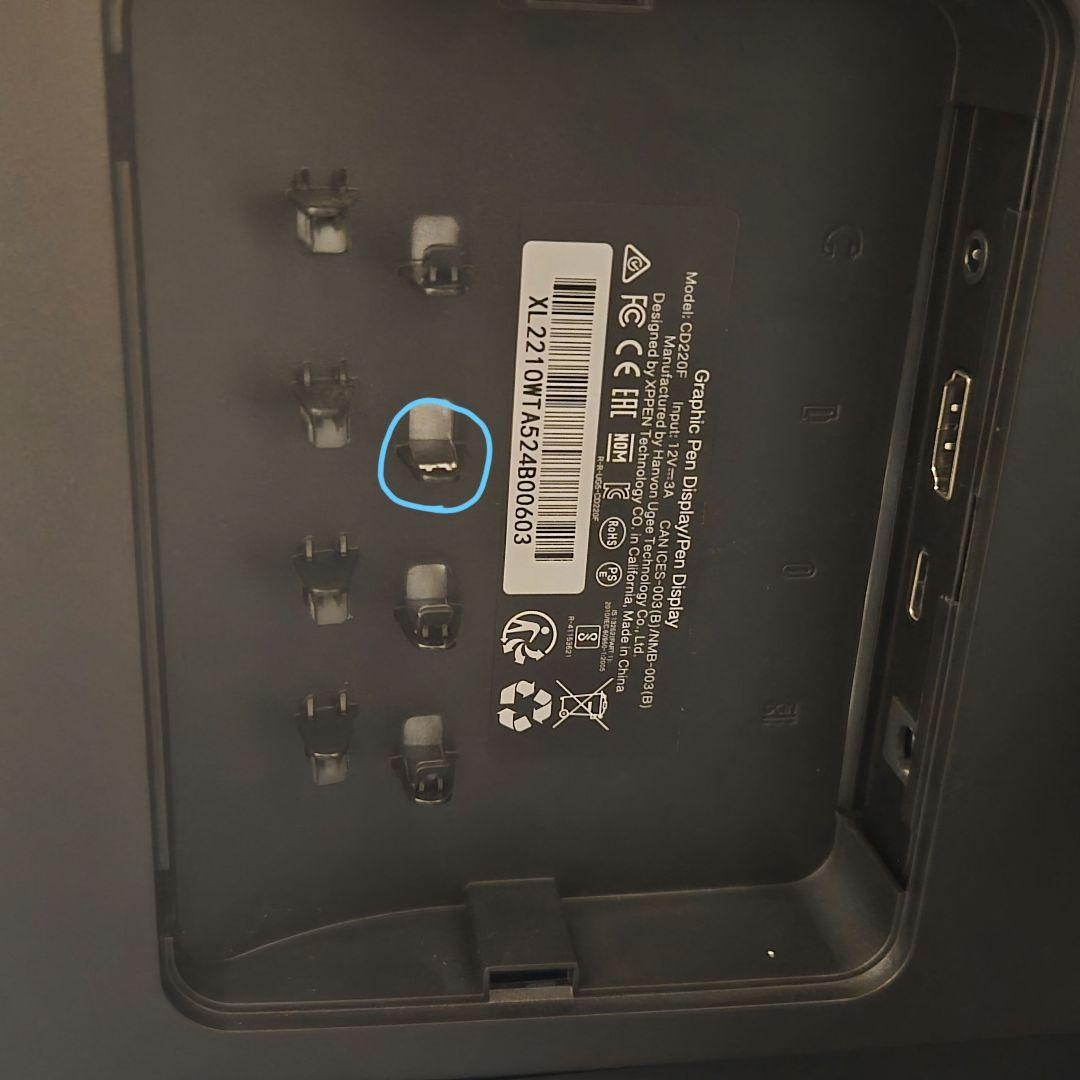 XPPEN 液タブartist22