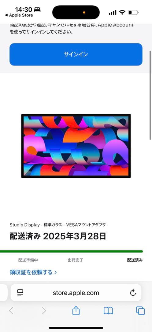 Apple Studio Display 5K VESAマウントモデル 美品