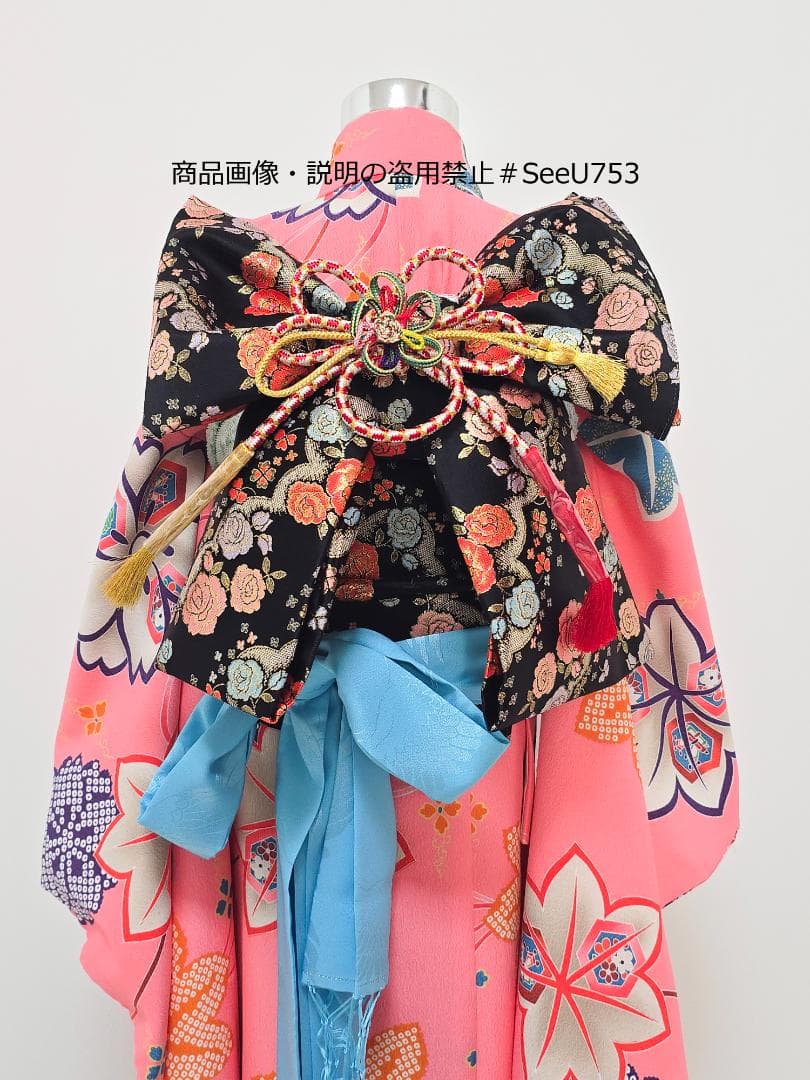 七五三　7歳　着物　セット　女の子 c88