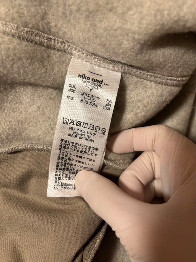 niko and… ソフトフリース切り替えzipパーカー　完売品　ベージュ