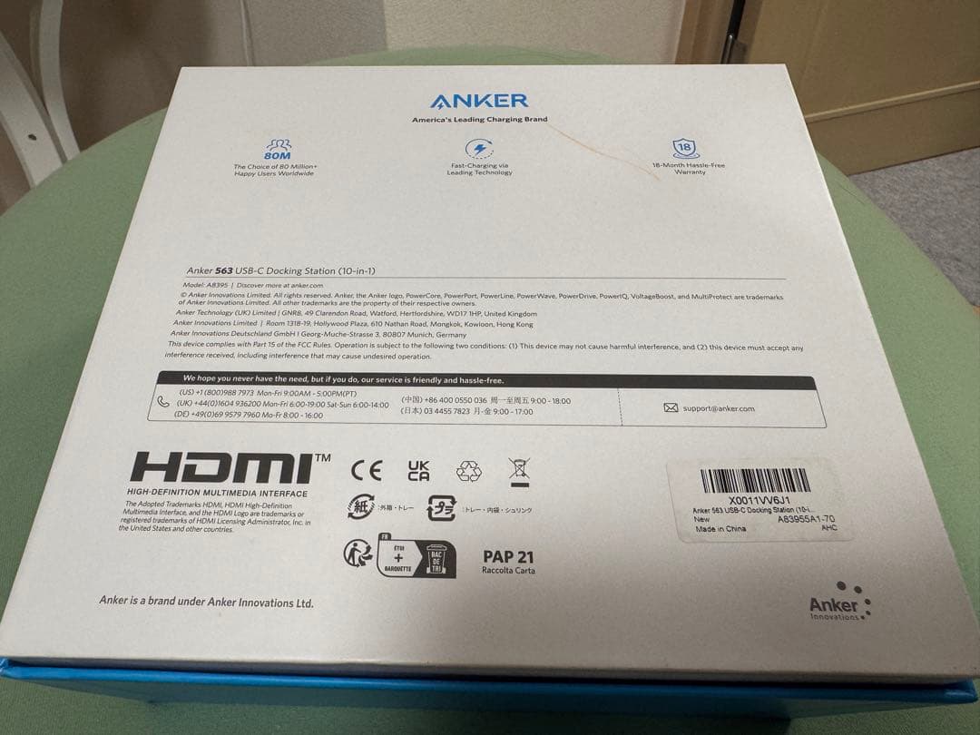 【美品】ANKER 563 USB-C Docking Station