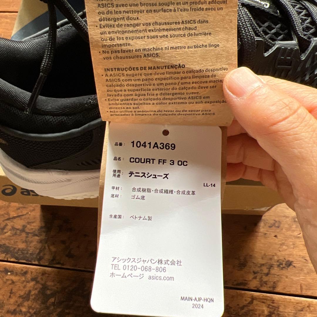 ASICS COURT FF テニスシューズ 26.0cm