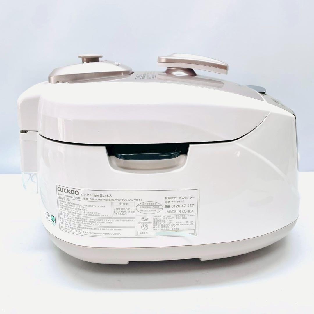 動作保証付　CUCKOO IH 圧力名人　CRP-HJ0657F 発芽玄米炊飯器