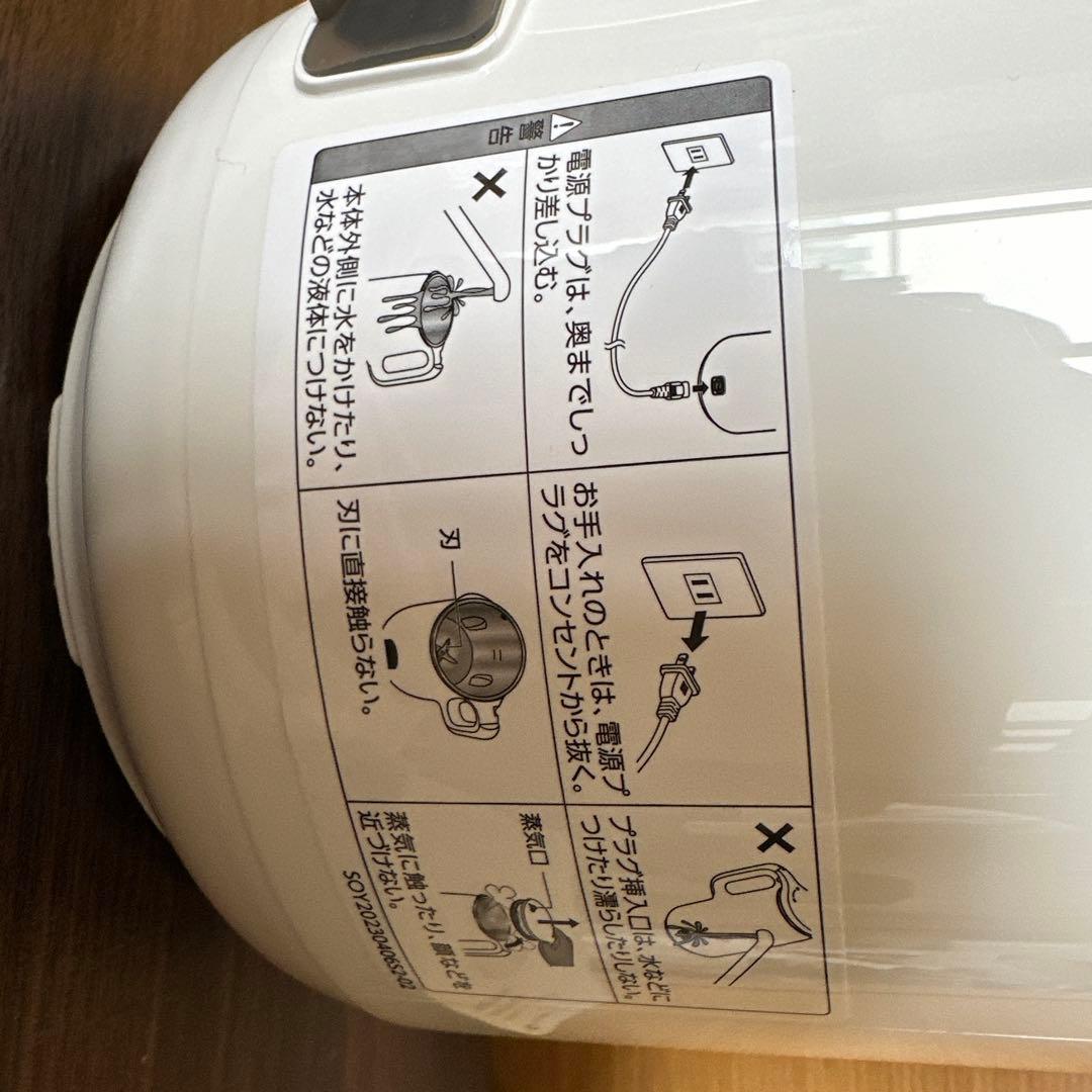 完全豆乳メーカー　ソイリッチ