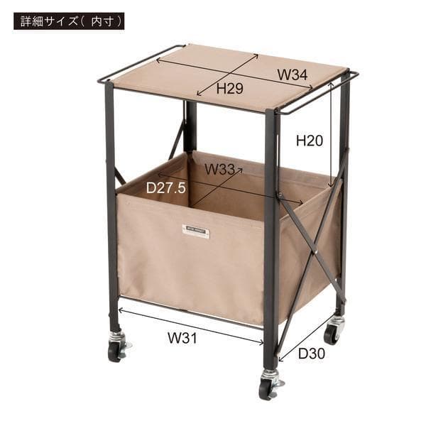 テーブルワゴン キャスター付き 折りたたみ式 ブラック MIP-71 N01