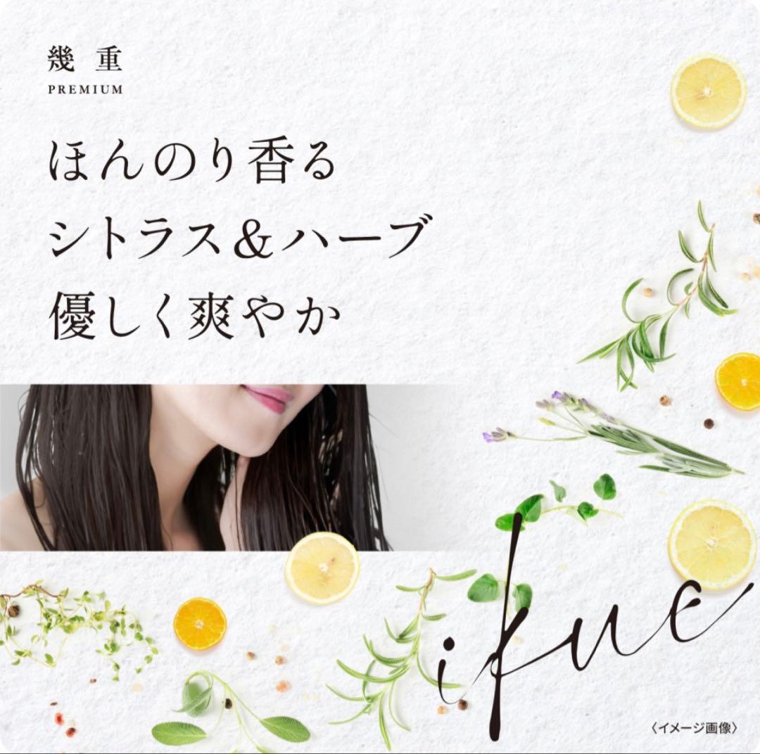 ikue 幾重 プレミアムシャンプー・トリートメントセット 500ml