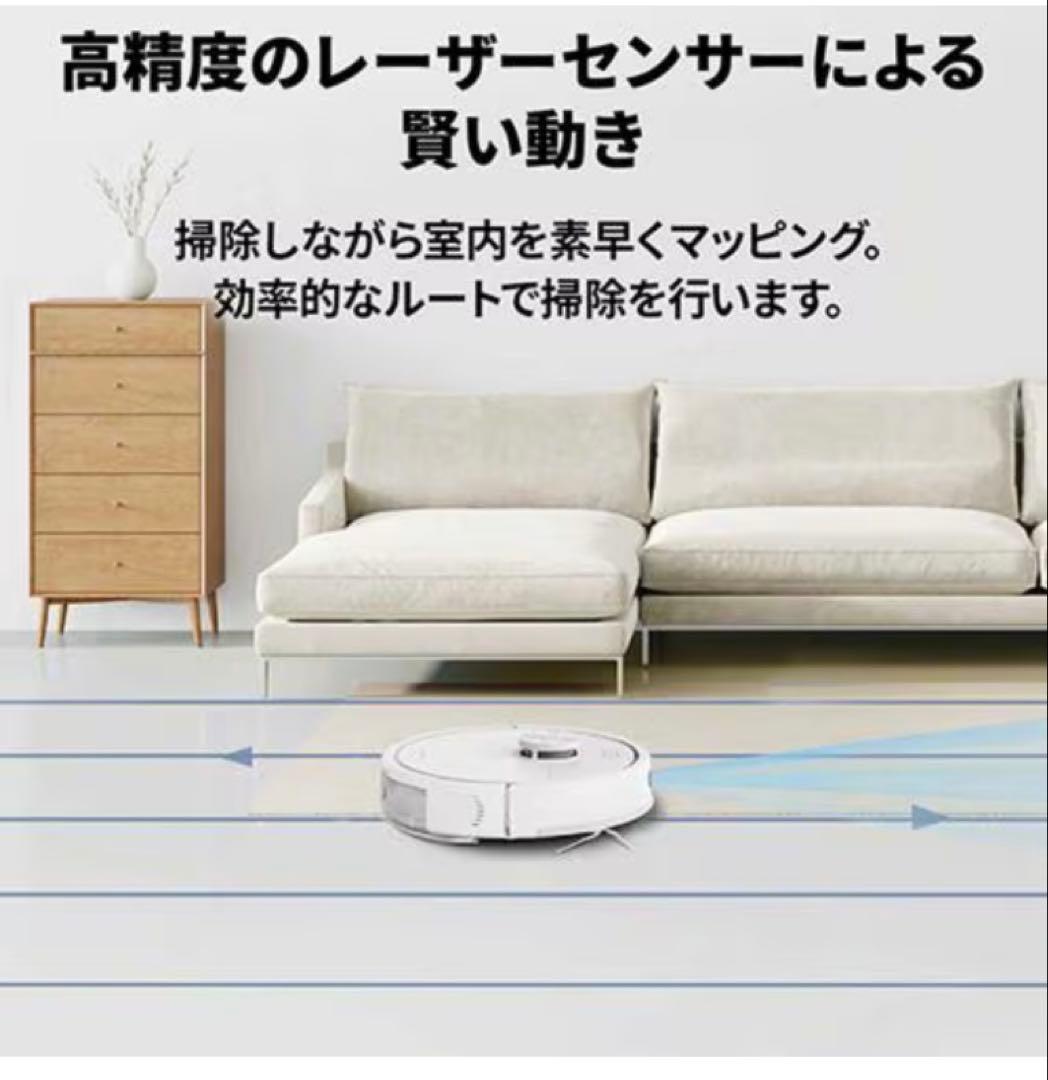 Roborock ロボット掃除機