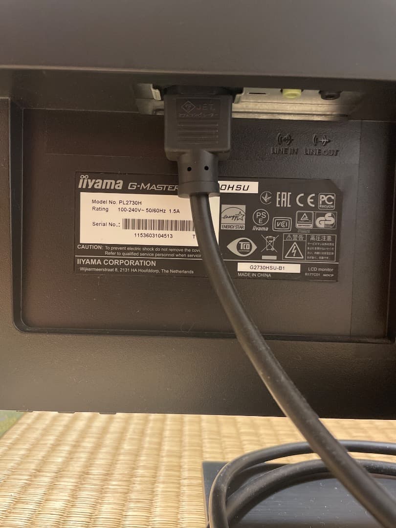 iiyama 型番：G-MASTER G2730HSU