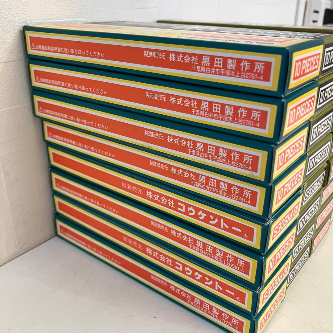 【大量32箱】コウケントー 光線治療器用カーボン 3000/5000/4008等