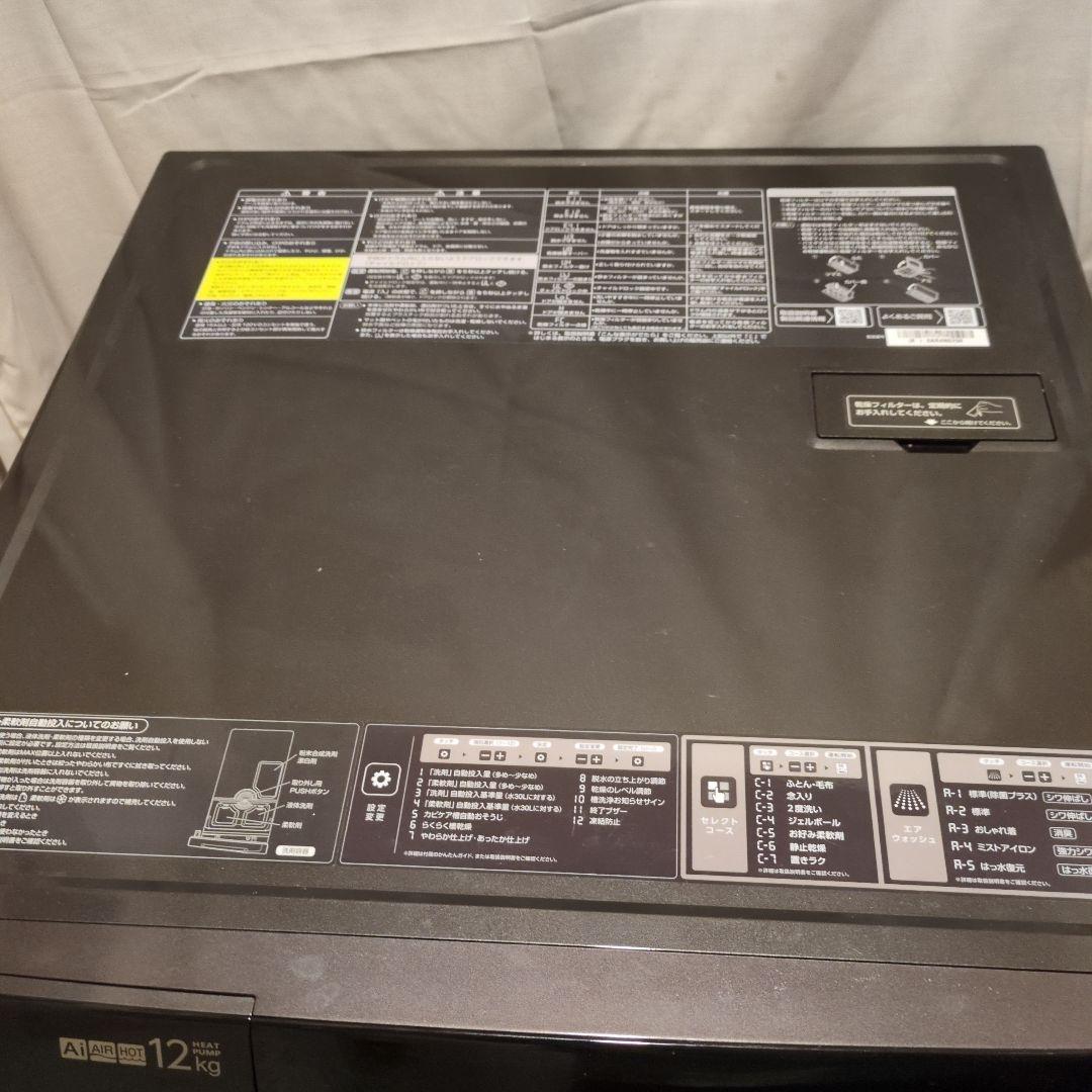 AQUAアクア ドラム洗濯機 左開き AQW-DX12R　5年保証書付き