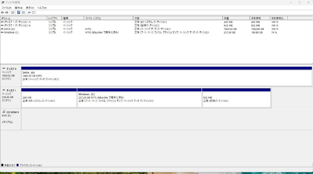 第10世代HP All-in-One PC i5/16G/256G/2TB 美品