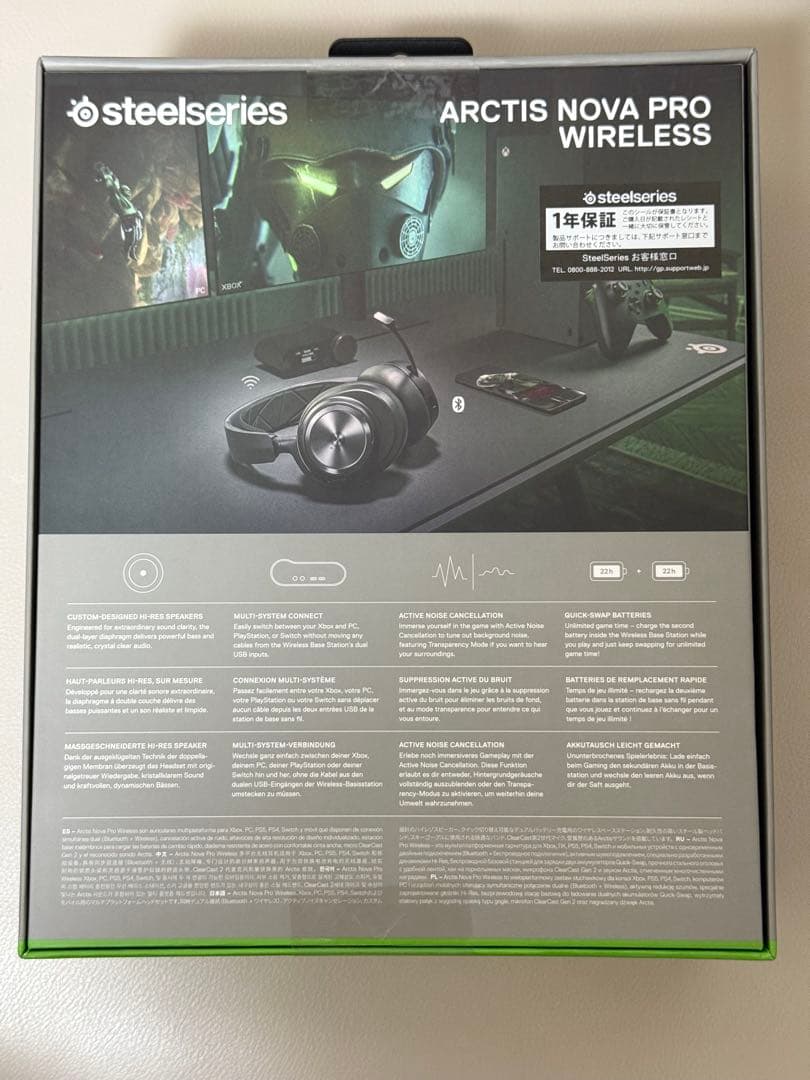 新品未開封Arctis Nova Pro Wireless Xbox