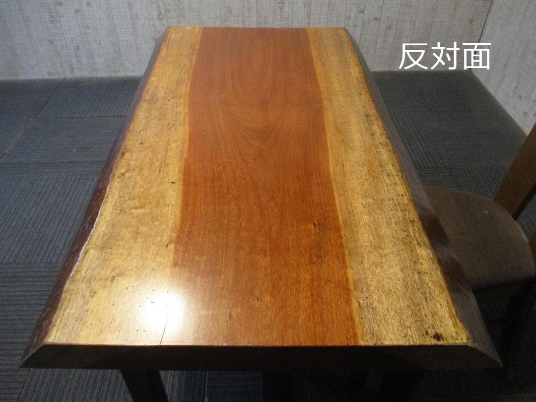 ＃1582■　ブビンガ　一枚板　テーブル　ローテーブル　ダイニング　座卓　デスク