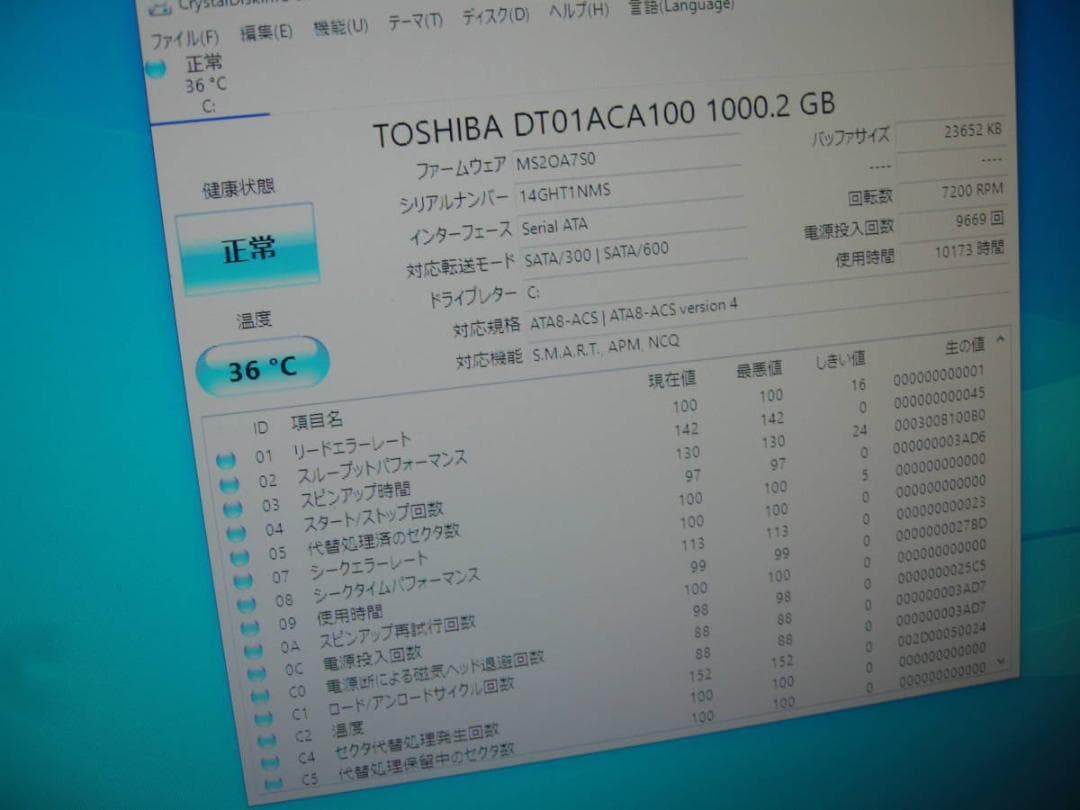 ☆DELL 260s Core i3 2120 4GB 1TB Win10