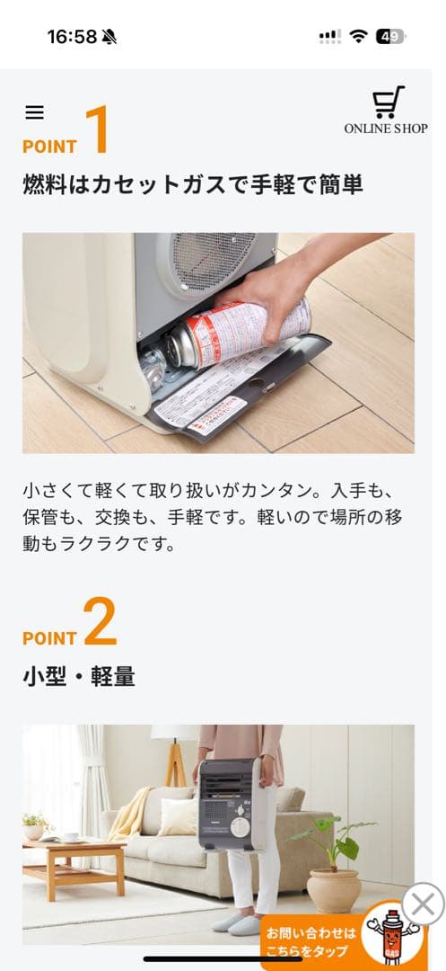 新品未使用 イワタニ 風暖房 CB-GFH-5 最新モデル