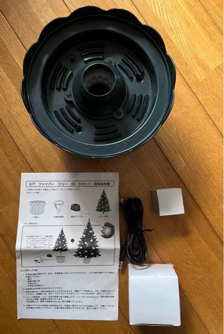 【保証書・説明書付・動作確認済】クリスマスツリー（キティ）