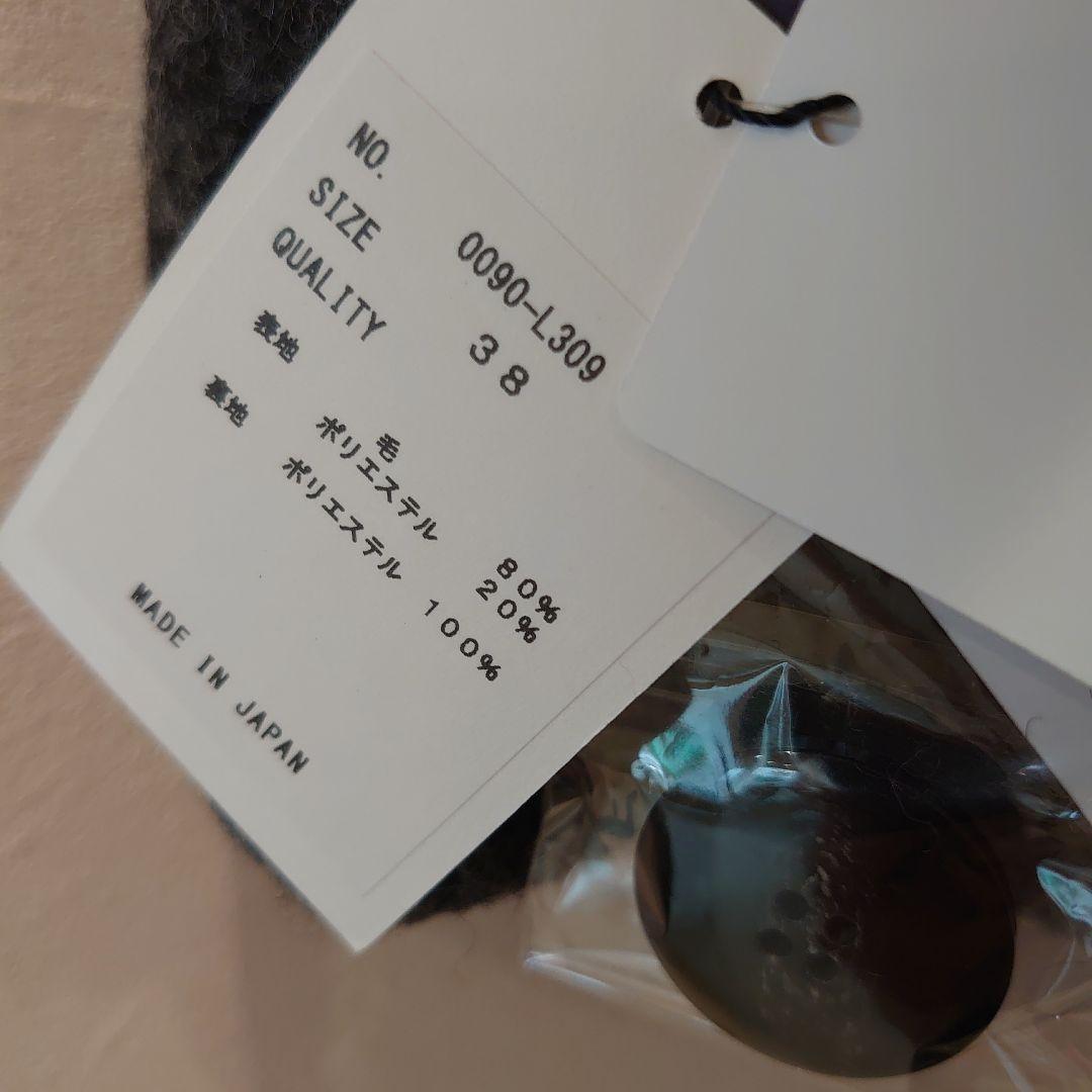 ヤマダヤ新品タグ付き clove 圧縮ウールフードコート 福袋