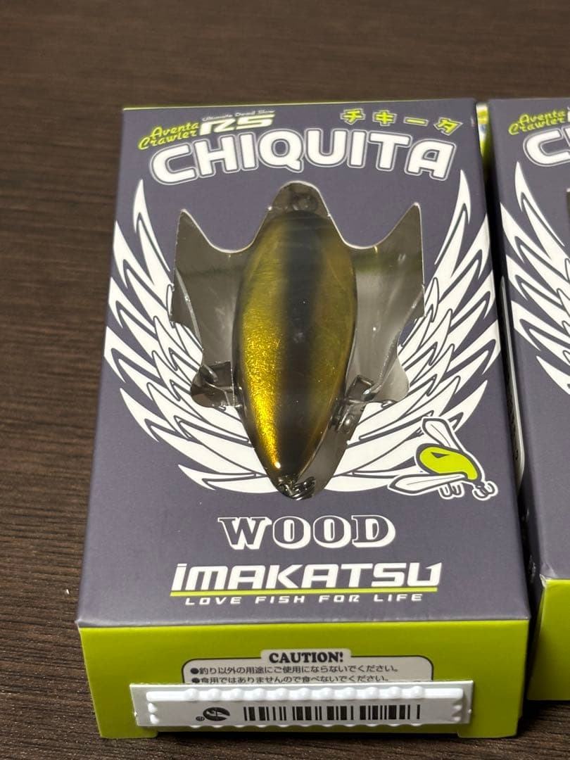 アベンタクローラーrsチキータ　2個セット