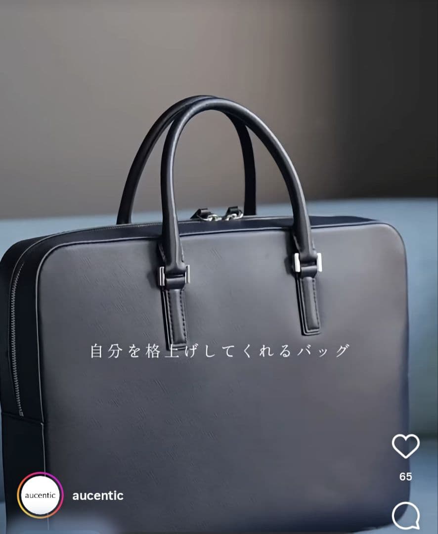 （新品・定価半額）イタリアンレザー ビジネスバッグ　authentic