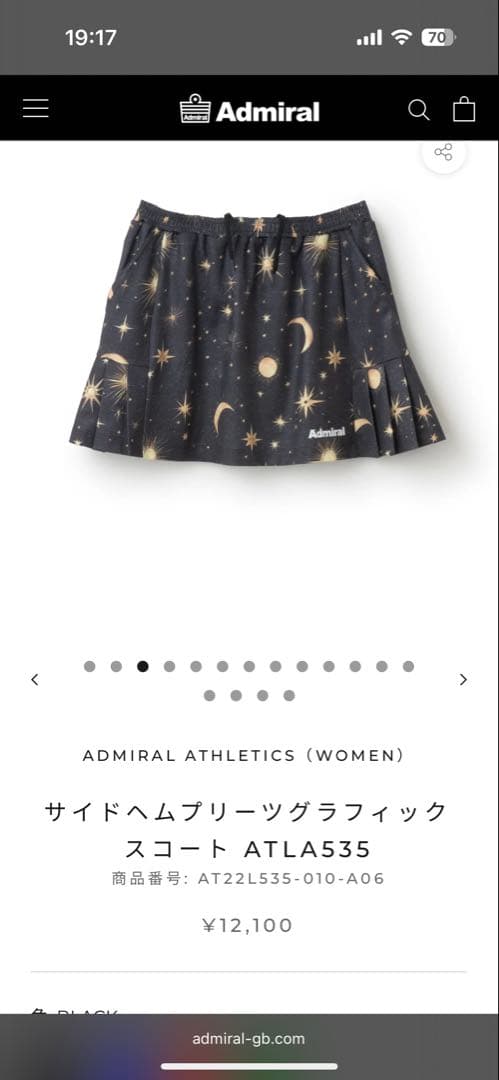 Admiral 星と月プリント スカート
