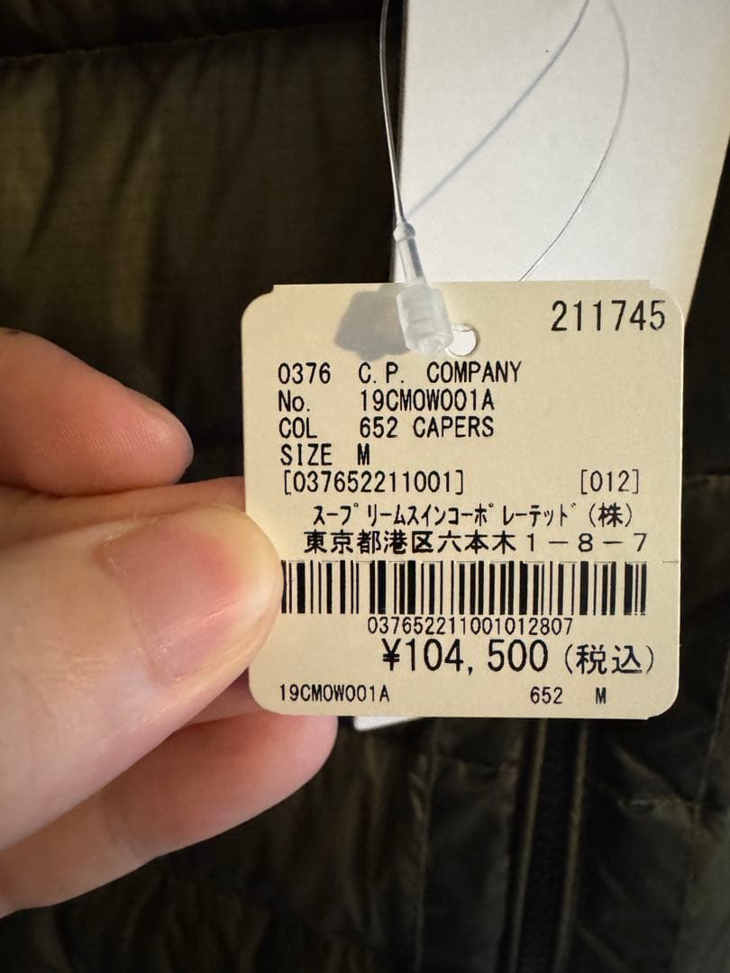 C.P. company D.D. shell bomber ダウン 新品M