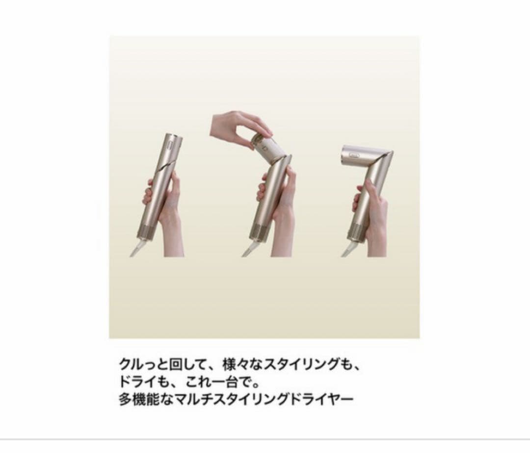 シャーク ドライヤー Shark HD434J マルチドライヤー