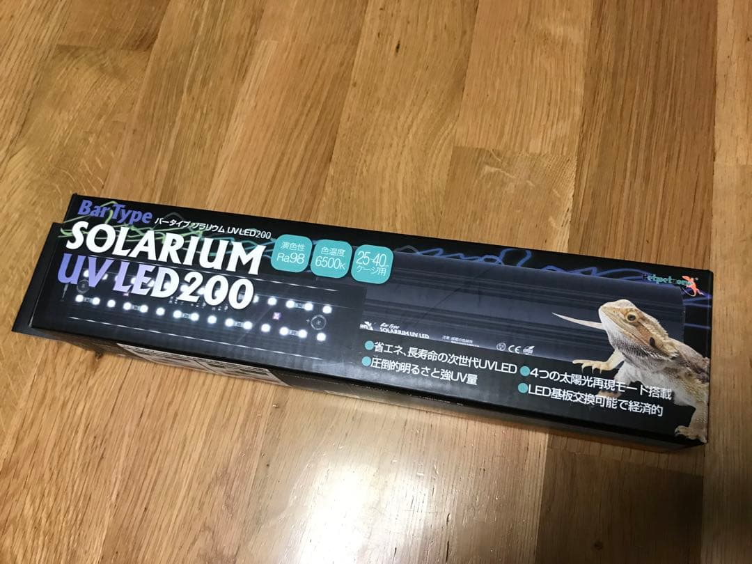 ゼンスイ ソラリウム UV LED & マイクロンスタンド マイクロサン