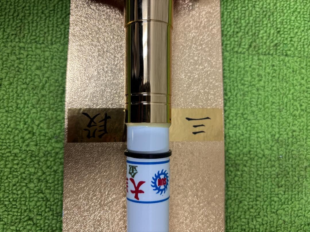 【未使用品】パーソナル無線アンテナ