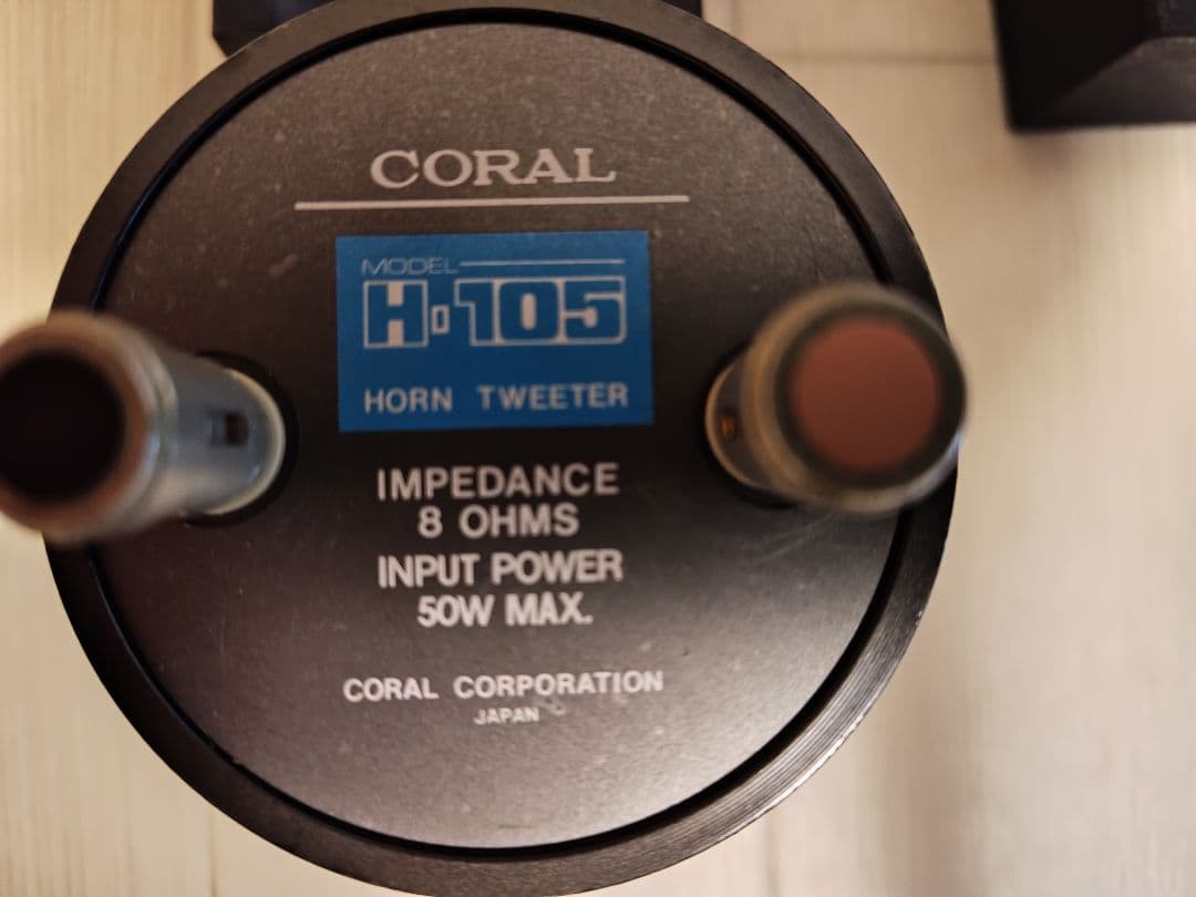ロ*G様 ホーンツイーター　CORAL　H-105