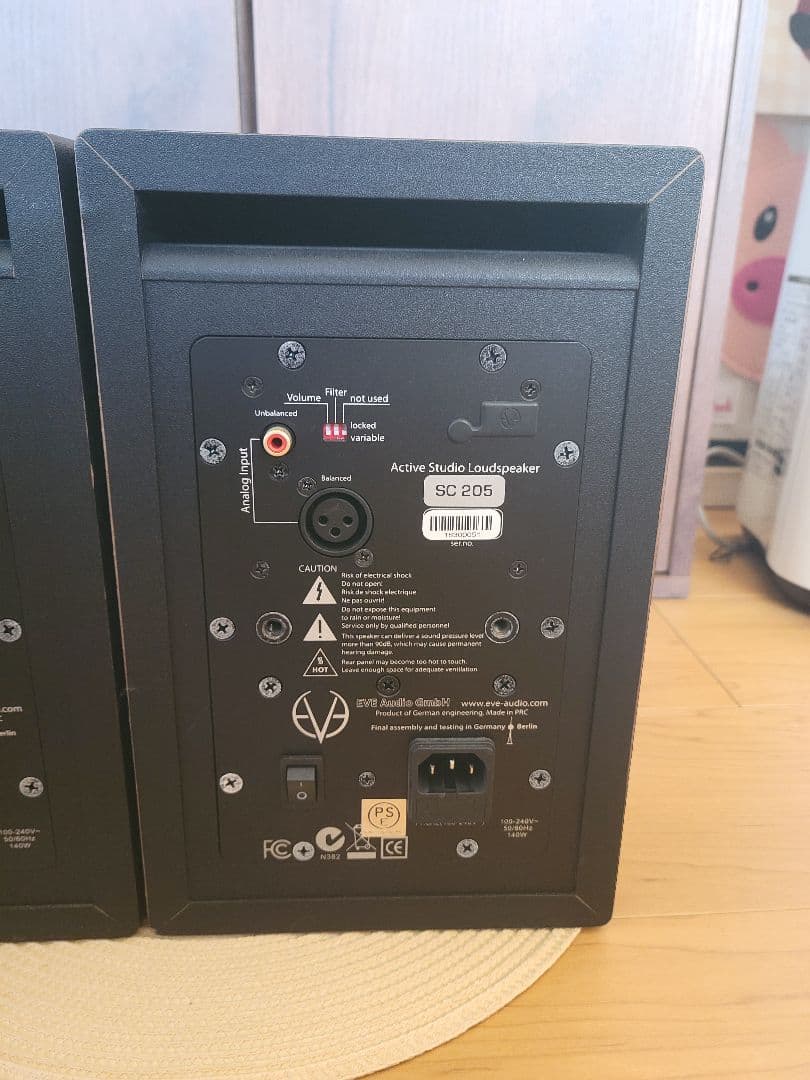 EVE AUDIO SC205 スタジオモニタースピーカー