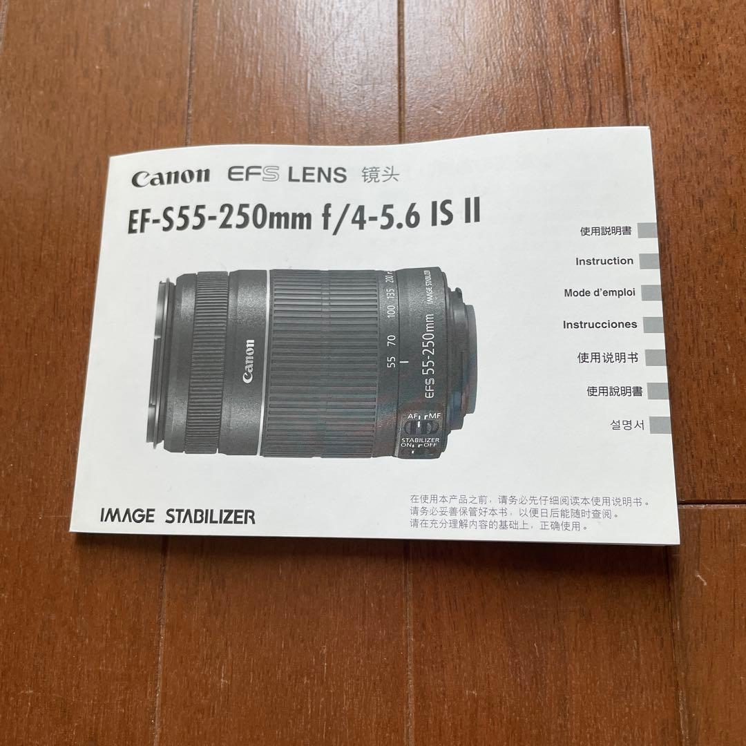【未使用】Canon EF-S 55-250mm ズームレンズ