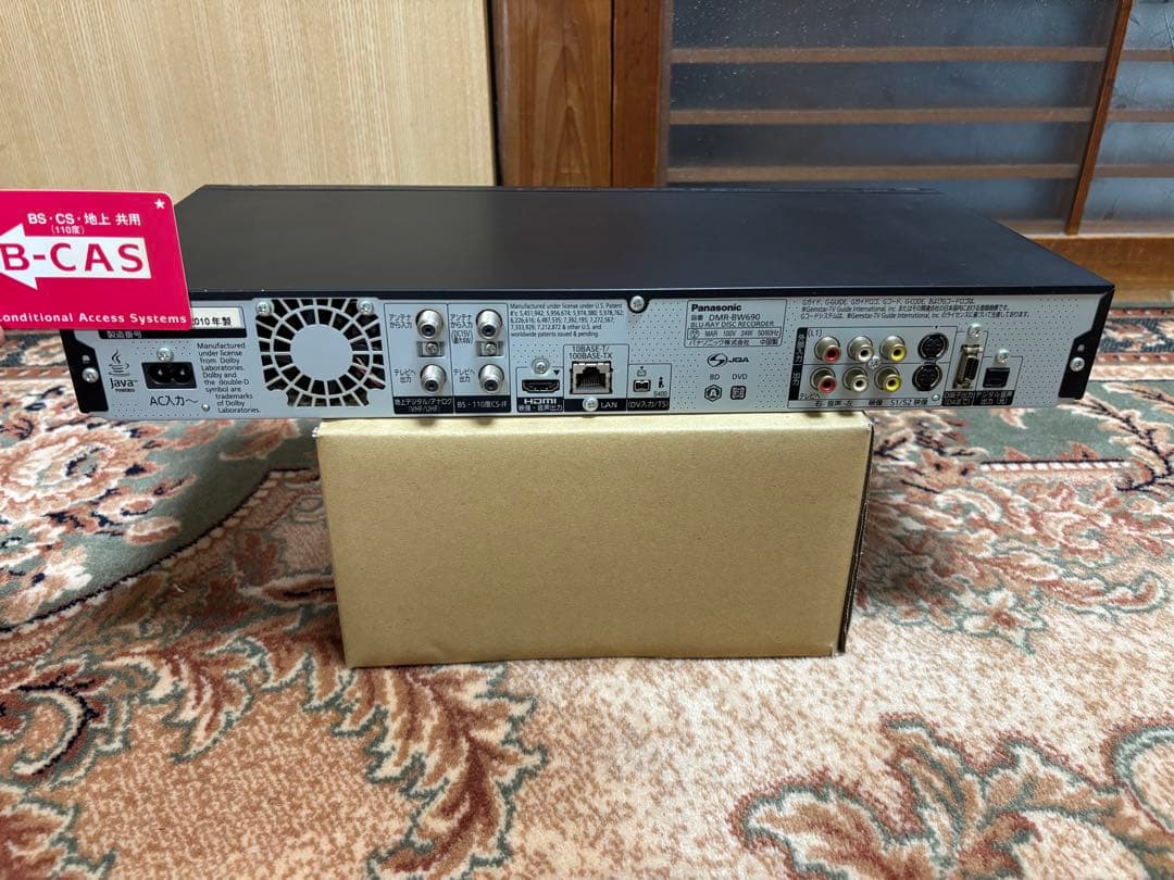 Panasonic DMR-BW690 ブルーレイレコーダー　美品