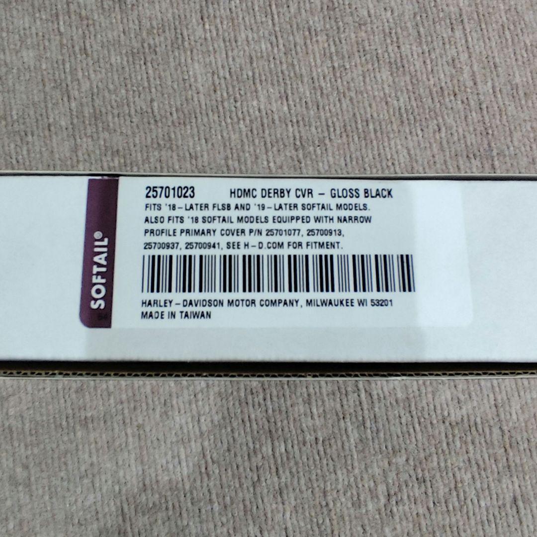 ハーレーダビットソン純正　M8ソフテイル用　ダービーカバー タイマーカバーセット