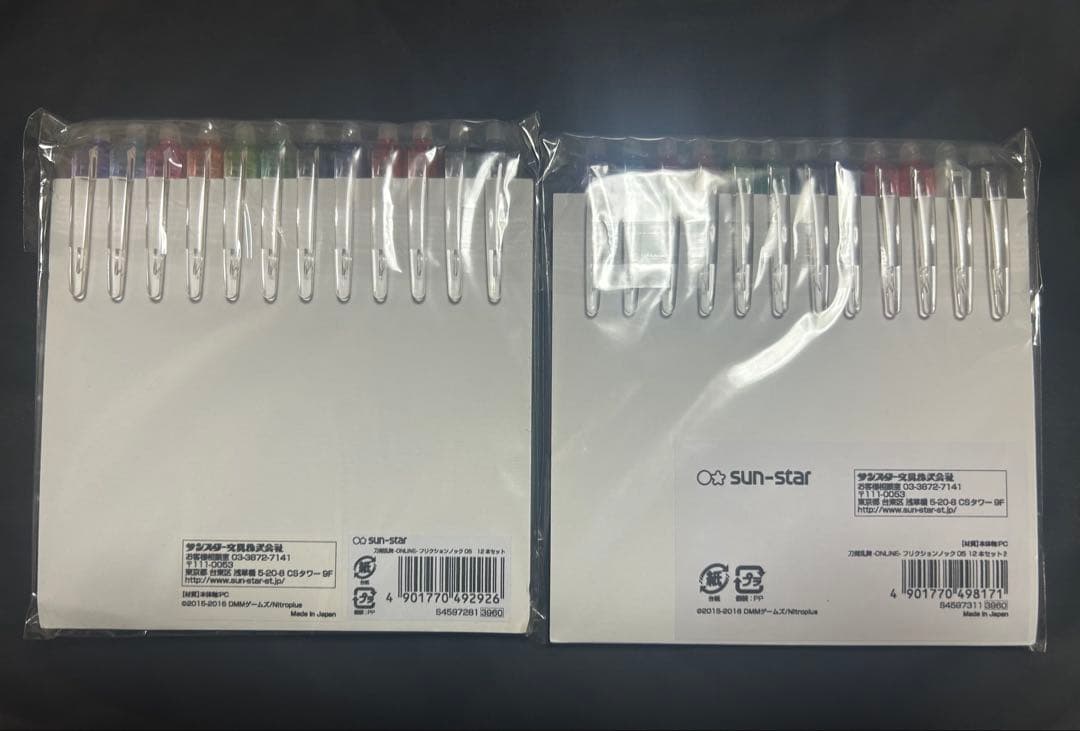 刀剣乱舞-ONLINE- フリクションボールノック 12本セット ×2