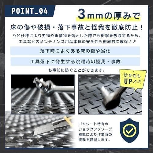 Aガレージマット 屋外 3mm ゴムマット 床 バイク 幅1m 長さ5m 滑り止