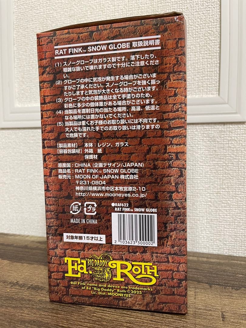 ラットフィンク RAT FINK 2025 スノードーム 限定 ホットロット
