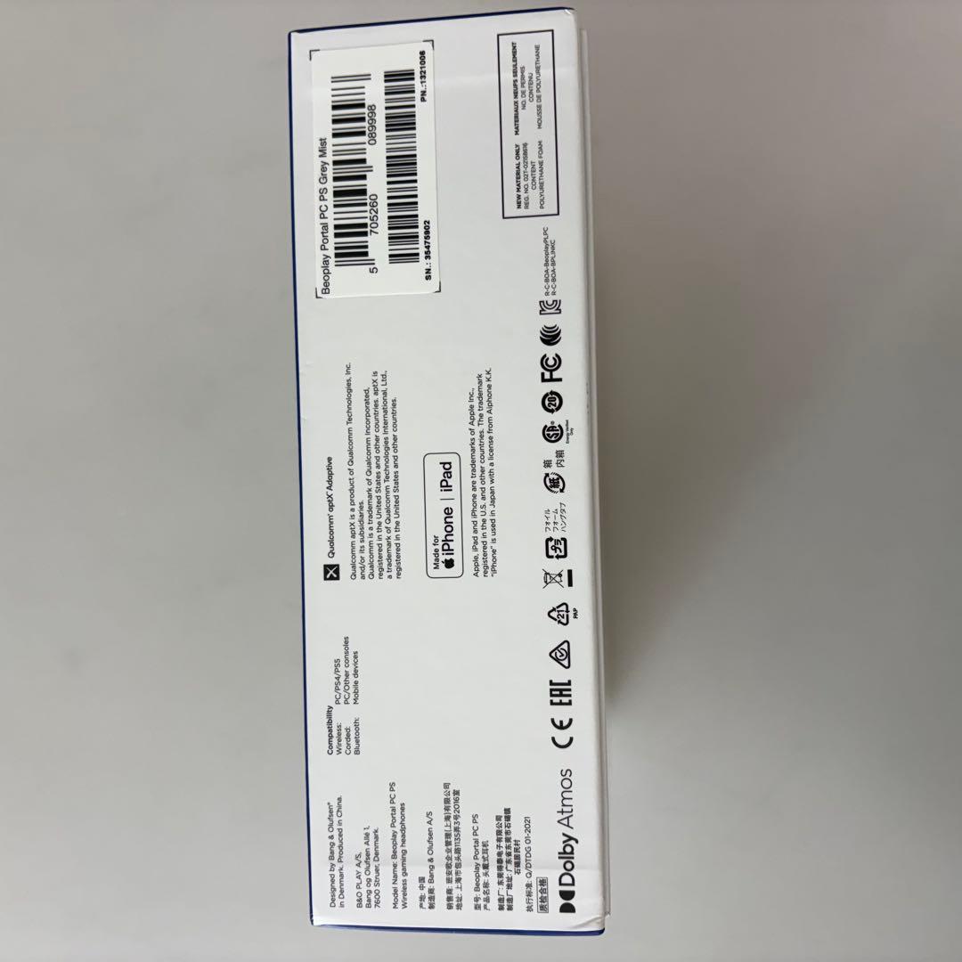 Bang & Olufsen Beoplay Portal ゲーミング