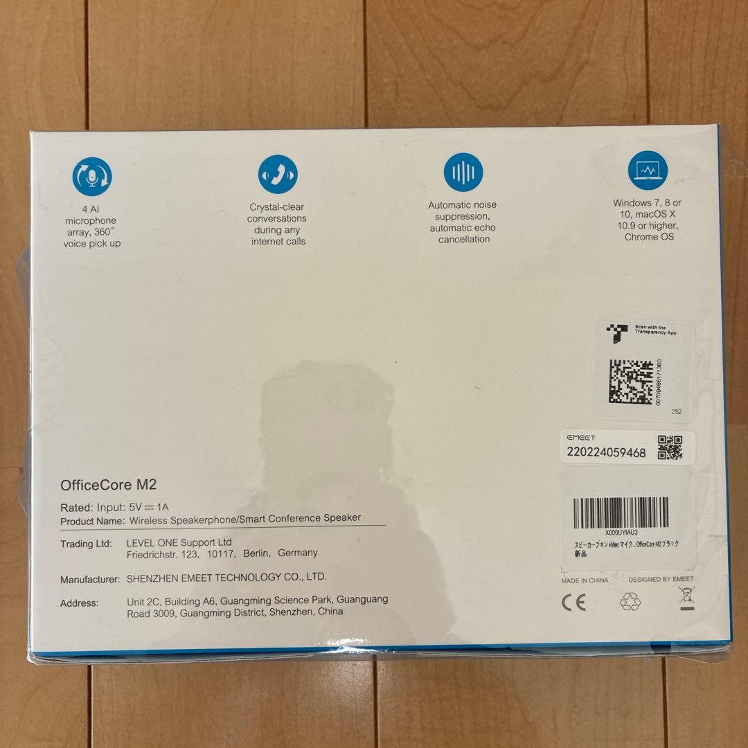 【新品未使用】 EMEET OfficeCore M2 ワイヤレススピーカー