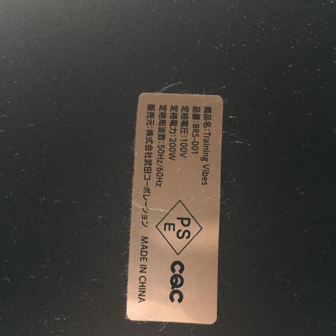 トレーニングマシン