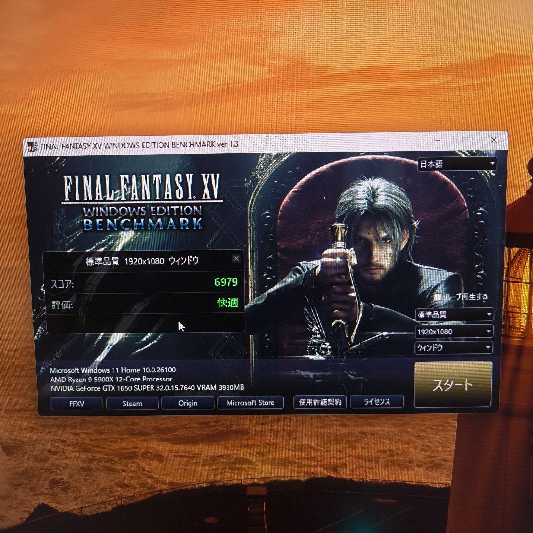 NVIDIA GTX 1650 SUPER 4G 3種BM完走 正常動作品