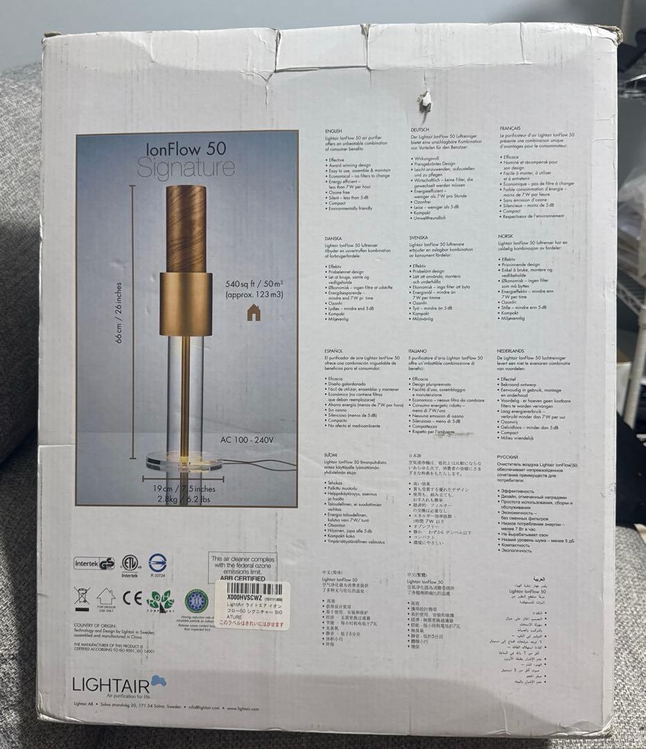 ライトエア イオンフロー50