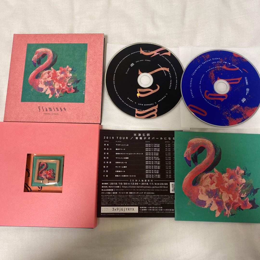 米津玄師　CD DVD グッズ　まとめ売り