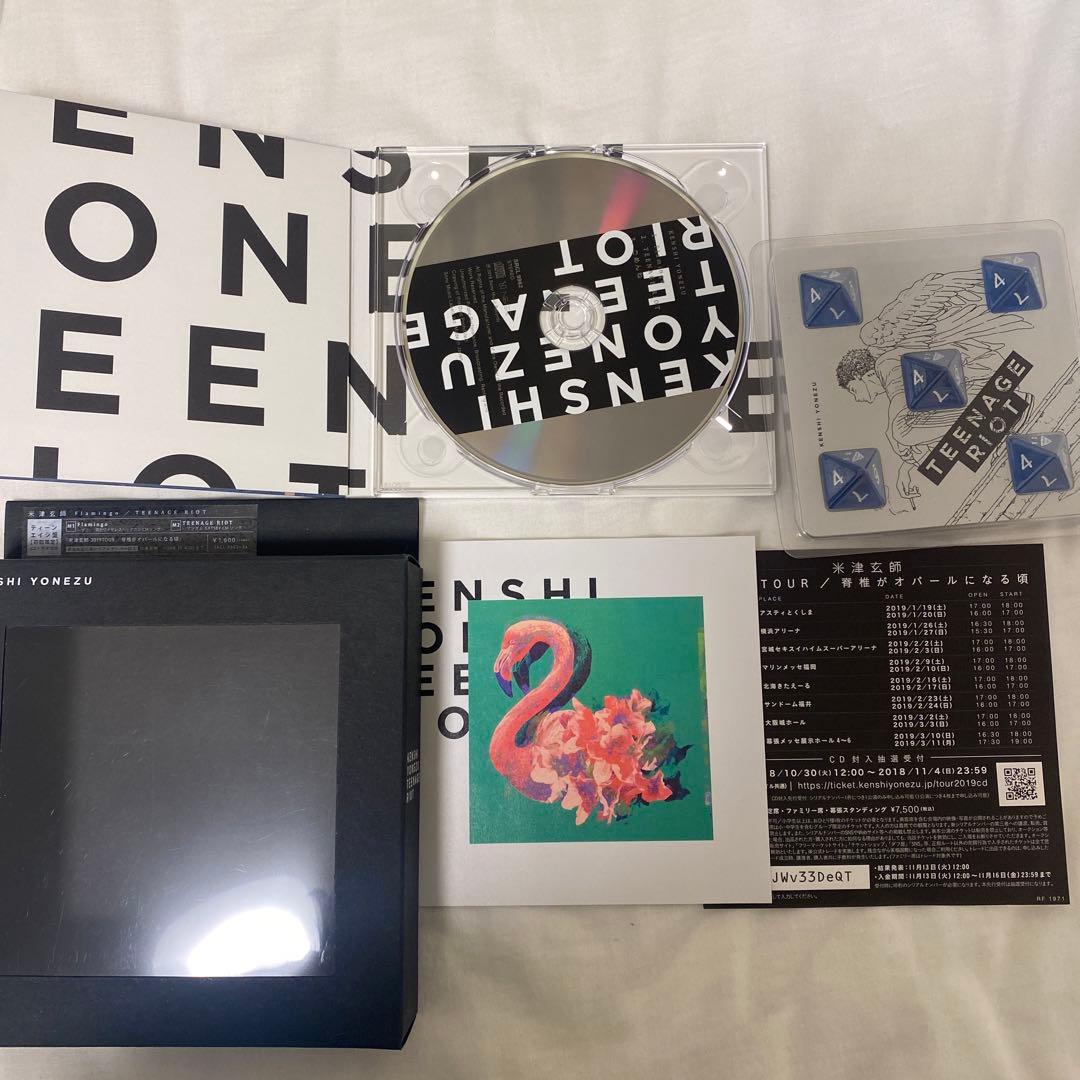 米津玄師　CD DVD グッズ　まとめ売り