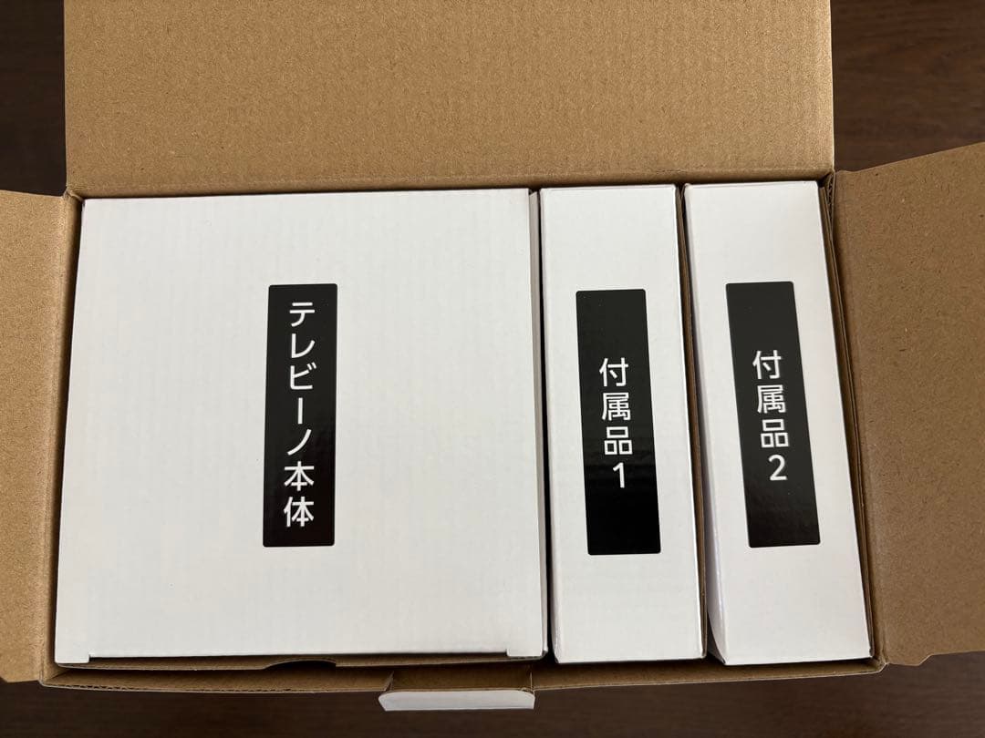 テレビーノ みみもとくん　耳をふさがないイヤホン付き