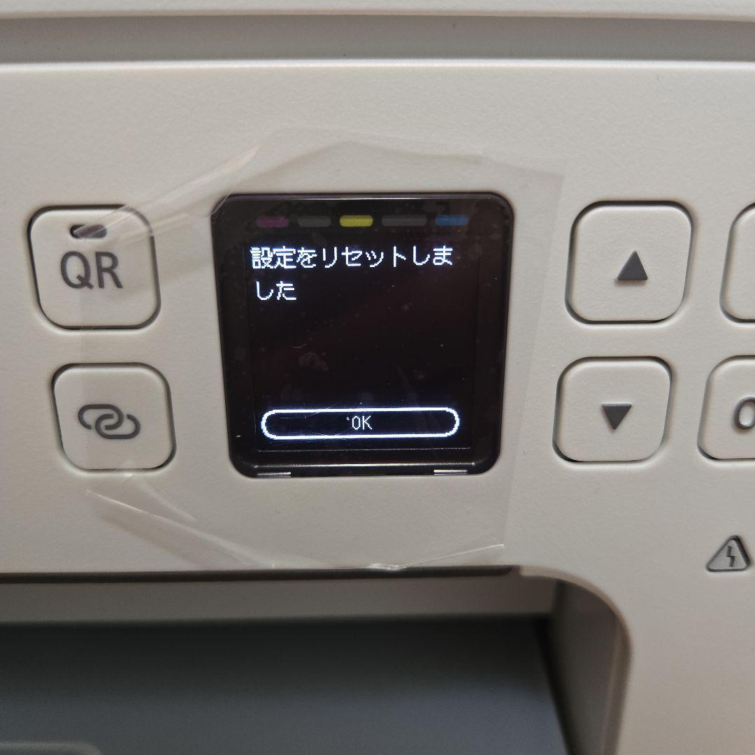 Canon PIXUS TS7530WH WHITE インクジェットプリンター